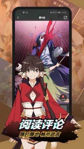 二周目漫画 4.6.70 官方版 2