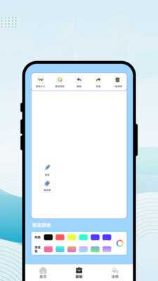 简易绘画王 1.0.1 安卓版 2