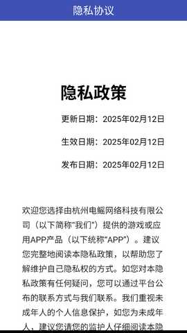 音乐指尖钢琴块 1.0.3 安卓版 3