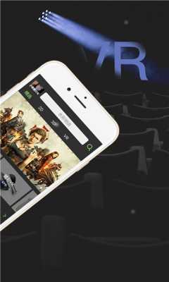 千幻魔镜VR 3.2.3 安卓版 1