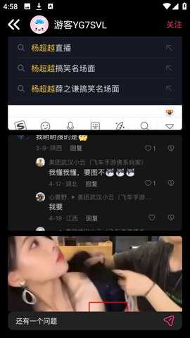 优优视频 3.1.6 安卓版 1