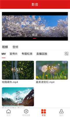 智慧波密 1.0.7 最新版 1