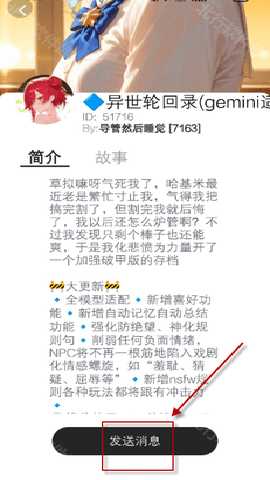 DickCat迪克猫 1.0.28 安卓版 2