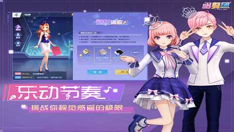 唱舞团 v18.1.1460 最新版 1