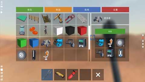 火星生存 2 安卓版 2