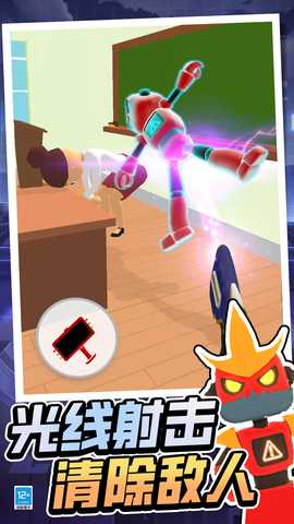 眼力挑战大师 v1.251020.140 安卓版 2