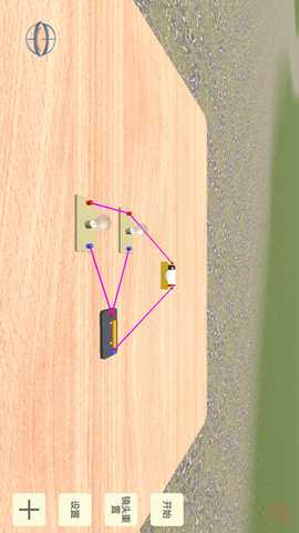 大实验家 3.3 安卓版 3