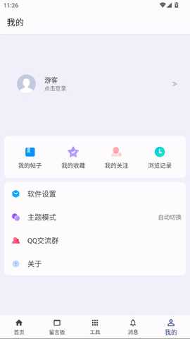 lua代码手册 2.7.8 安卓版 2