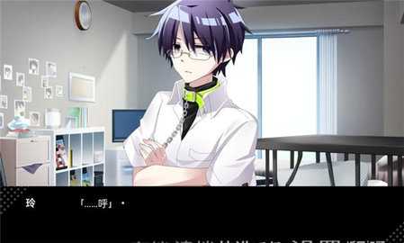 病娇君今天也很平静 蓝色沸点康主义汉化制作 安卓版 3