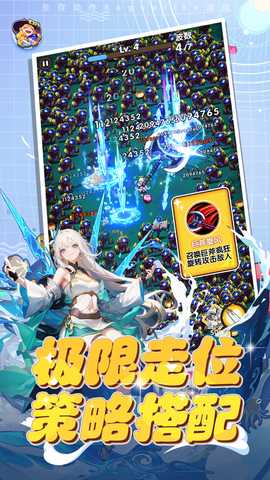 勇者无敌 1.0.3 安卓版 3