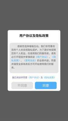 喵喵海岛 0.5.4 官方版 2