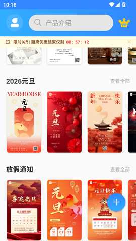 PS海报设计 2.8.5 最新版 3