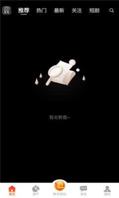 老有工社 1.0.2 最新版 2