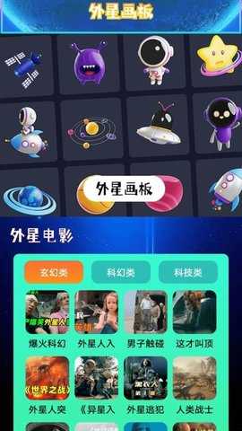 塞拉号 1.3 安卓版 1