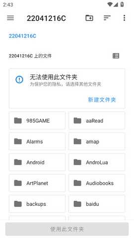 MediaInfo安卓版 25.10 最新版 2