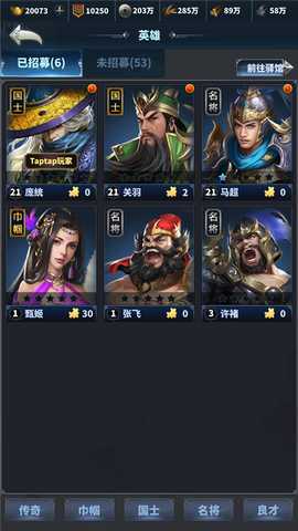 骑兵冲突0.1折版 v1.814.814 安卓版 1