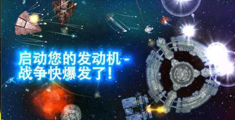 事件地平线边境 3.1.0 安卓版 2