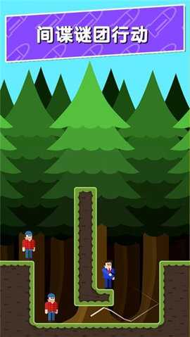 子弹先生间谍谜团 5.54 安卓版 2