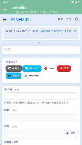 minebbs 0.0.1 最新版 0