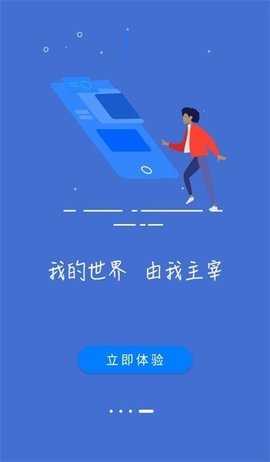 指点浏览器 1.8.2 安卓版 3