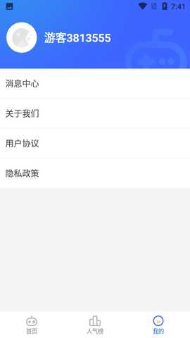 西瓜小游戏 v4.1.0 安卓版 2