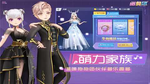 唱舞团华为版 v18.1.1460 安卓版 4