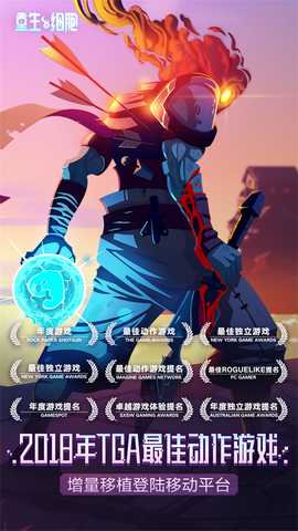 重生细胞华为版 3.5.9-bilibili-UO 安卓版 1