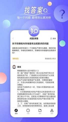 工知 2.2.1 最新版 1