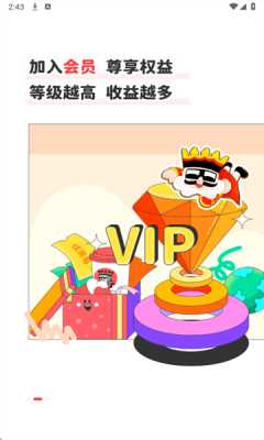 幸运咖 1.0.1 最新版 3