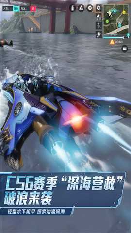 量子特攻亚服 0.100.556 最新版 4