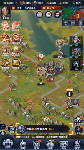 骑兵冲突0.1折版 v1.814.814 安卓版 4