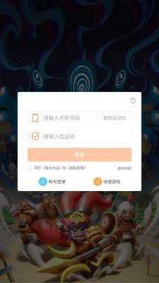 来当小霸王 2.0.2 安卓版 2