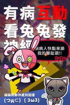 我满怀希望的有病信仰 1.1.2.7 安卓版 2