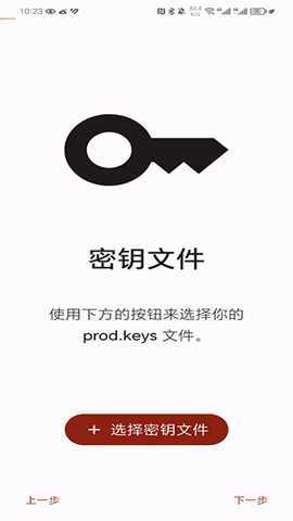 YUZU模拟器ND版 2.1.6 安卓版 3