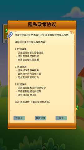 指尖跃动 1.0 安卓版 2