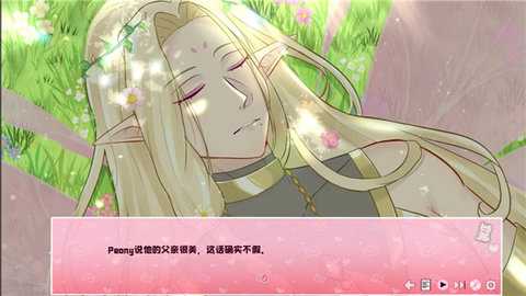 爱再绽放 1.0 最新版 2