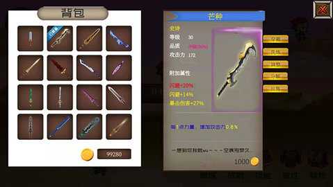 爆爆地下城 1.0 安卓版 1