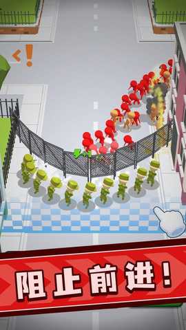 城市保卫战 1.300 安卓版 3