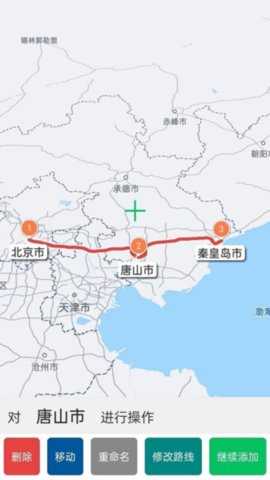 路线动画轨迹 1.20 安卓版 2