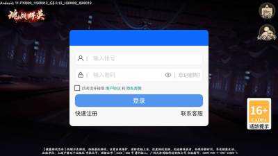 魂战群英 5.0.12 安卓版 0