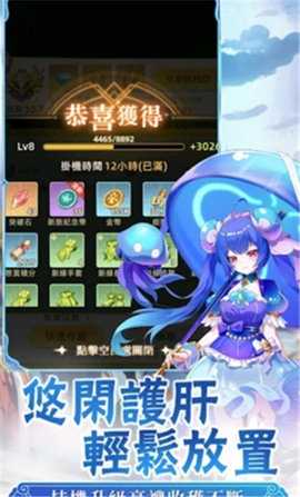 契约吧精灵少女 1.0.6 安卓版 1