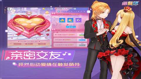 唱舞团 v18.1.1460 最新版 2