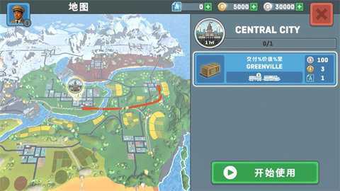 火车模拟器2 0.0.9 安卓版 2