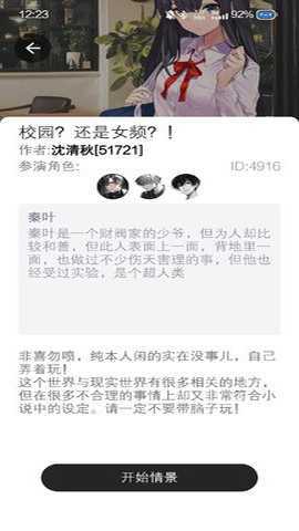 DickCat迪克猫 1.0.28 安卓版 1