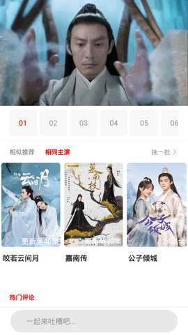 暖暖视频 v4.3.9 安卓版 1