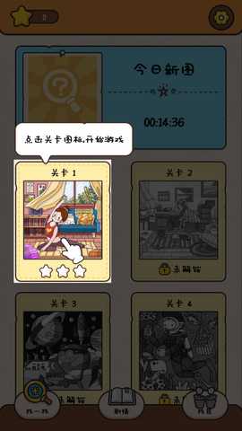 211小游戏 9.6.0 安卓版 2