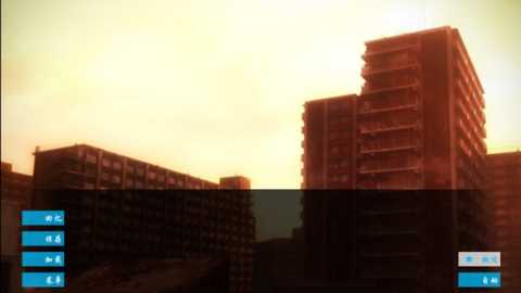 空之境界 1.0 安卓版 3