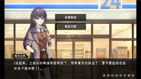 鼓手余命十日谭移植版 1.0 安卓版 3