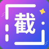 万能微商截图王