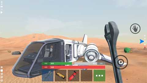 火星生存 2 安卓版 1